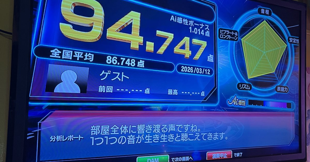 歌上手くなりたい🎤