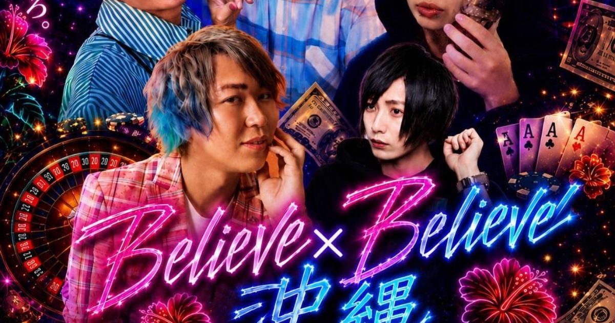 台風さようなら👋