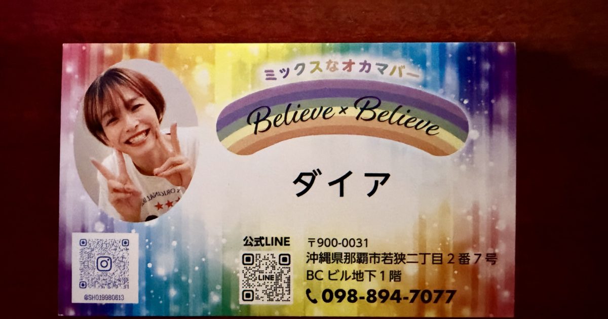名刺できました❤️