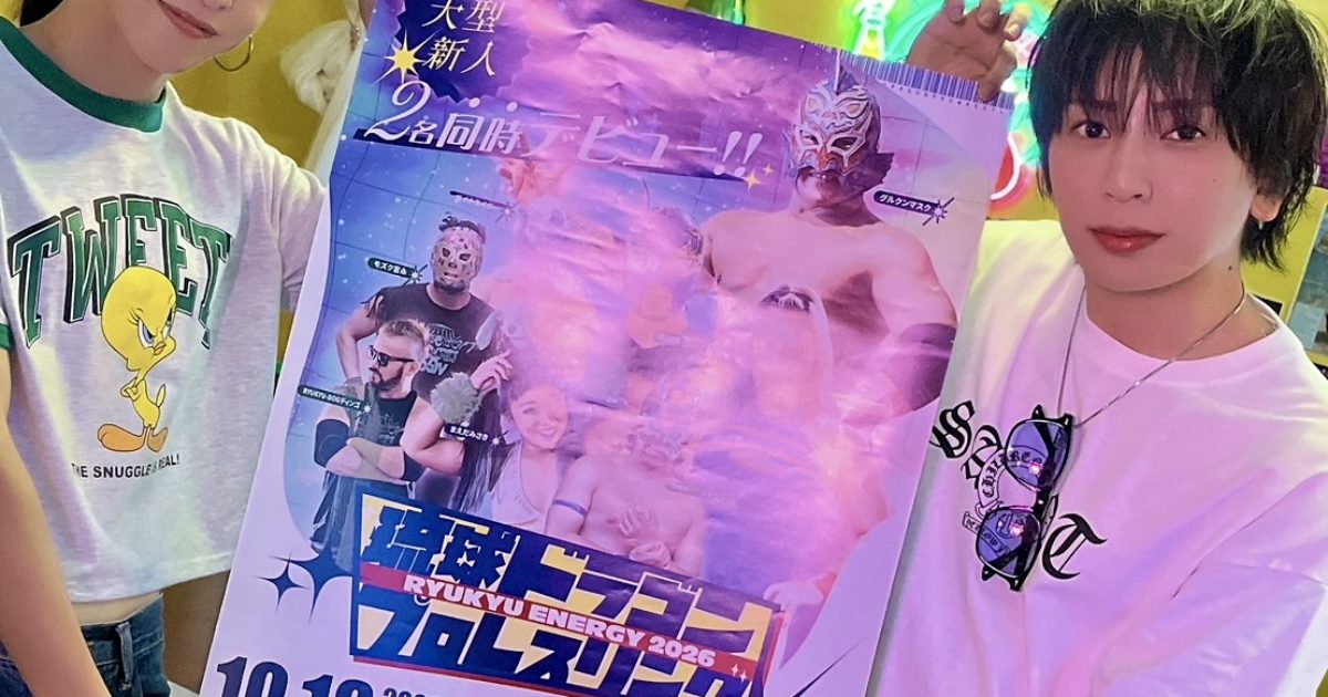 プロレス興味ある人ー？