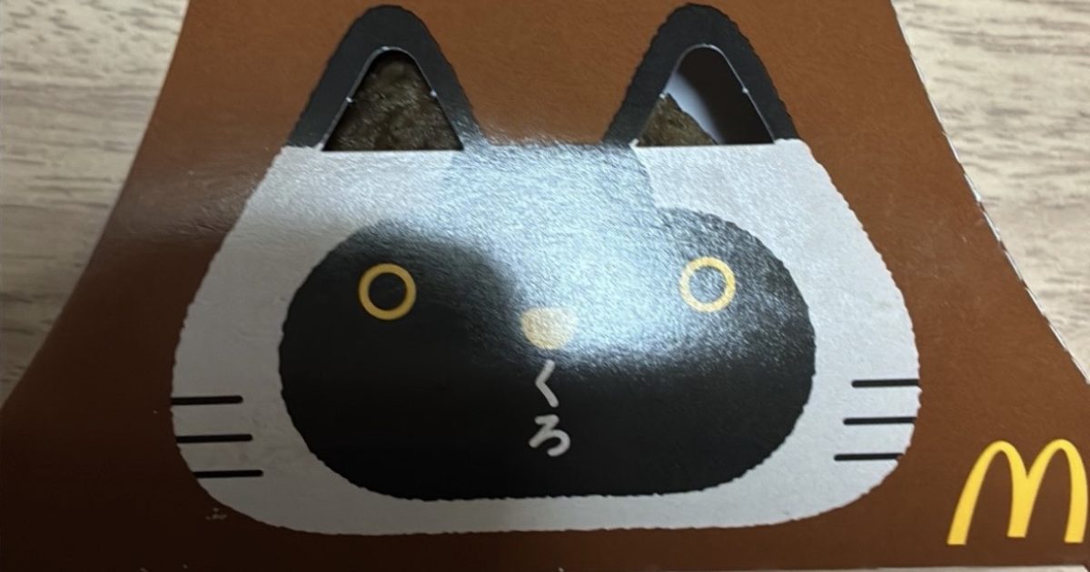 もうこの季節🍫